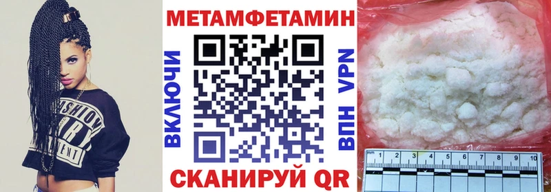 АМФЕТАМИН VHQ  площадка Telegram  Чайковский 