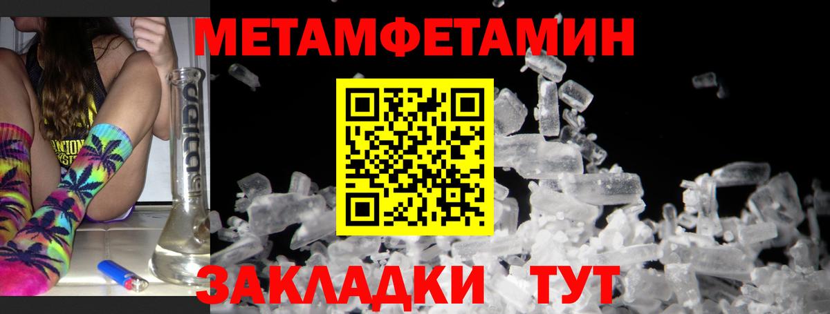 Amphetamine Premium Чайковский