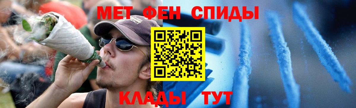 Amphetamine  Вход с VPN  Чайковский  АМФЕТАМИН VHQ 