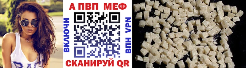 mega сайт Чайковский A-PVP крисы CK где найти