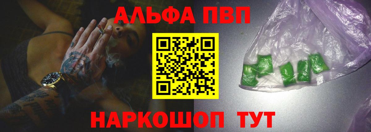 А ПВП крисы CK Чайковский