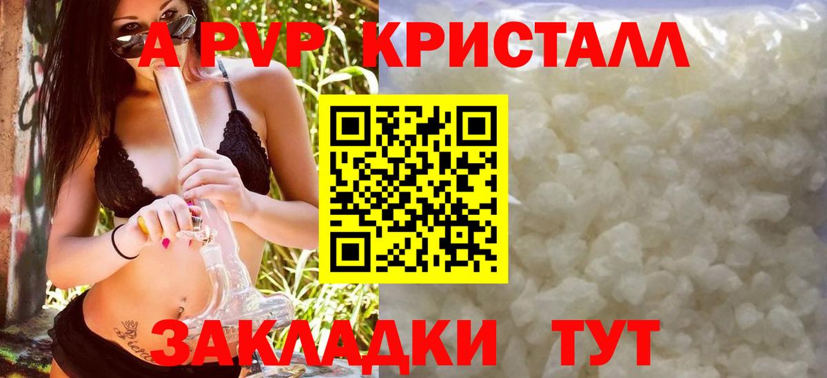 А ПВП  Вход с VPN  Чайковский  Альфа ПВП СК  Альфа ПВП СК 