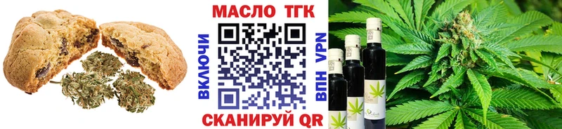 Cannafood конопля  цены   Чайковский 