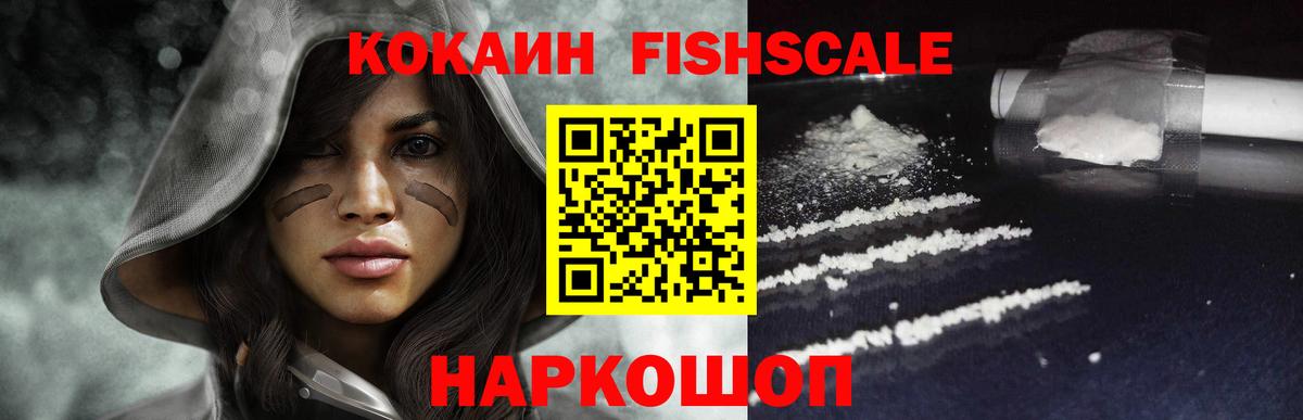 Cocaine VHQ Чайковский