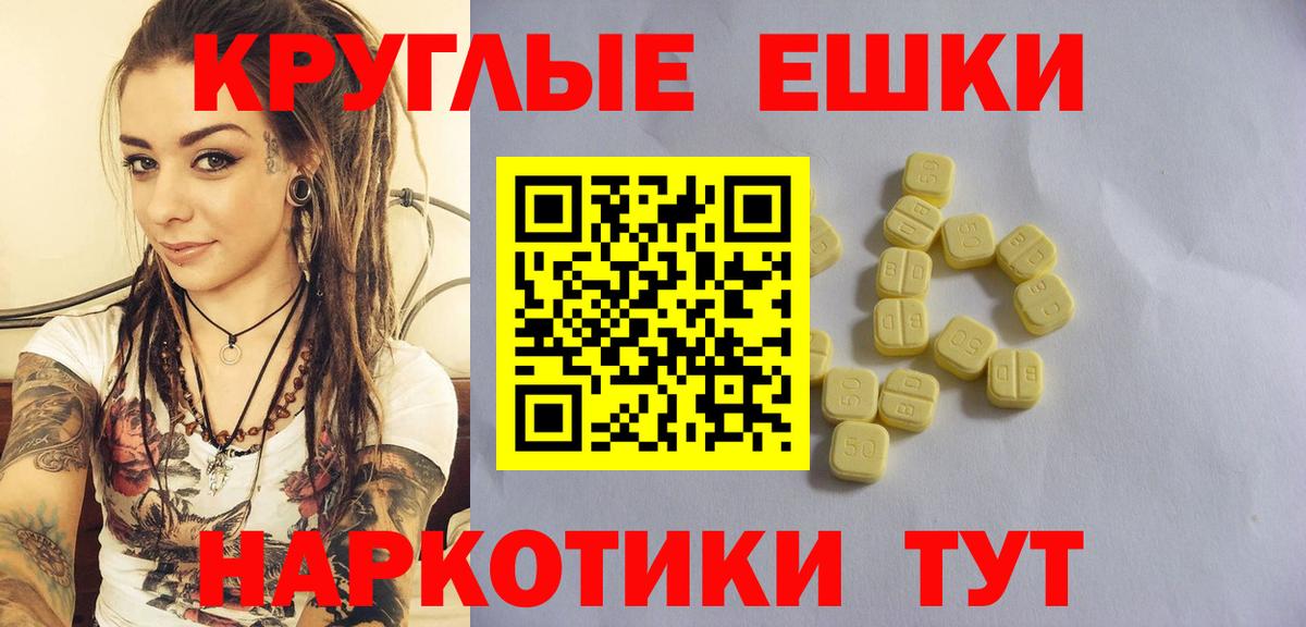 ЭКСТАЗИ 280 MDMA Чайковский