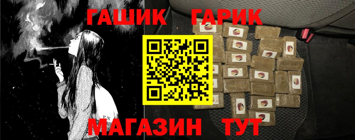 ГАШИШ  Гашиш Cannabis  Чайковский  ГАШИШ hashish 