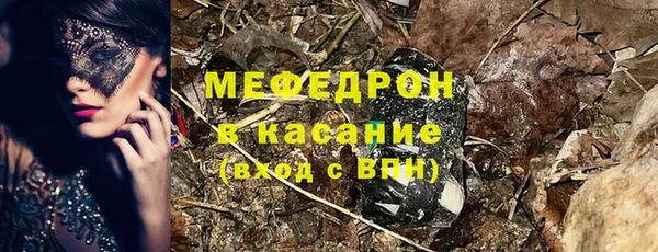 MDMA Тавда