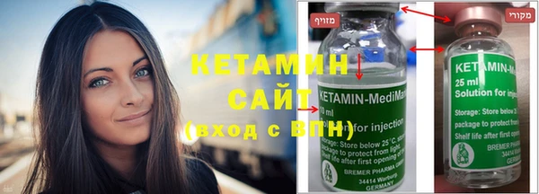 мескалин Лабытнанги
