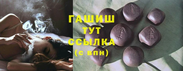 мескалин Лабытнанги