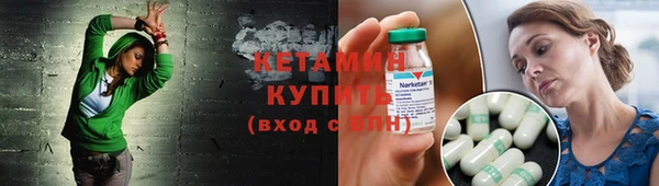 мескалин Лабытнанги