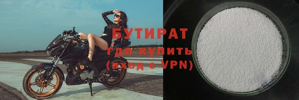 бошки Ладушкин