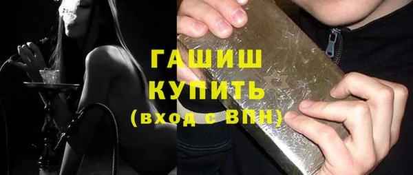 стафф Тайга