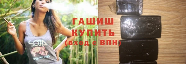 мескалин Лабытнанги