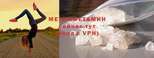 мескалин Лабытнанги