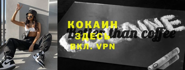 мескалин Новокубанск