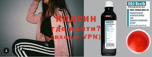 мескалин Новодвинск