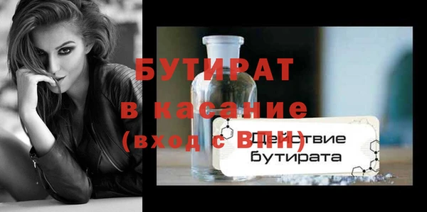 гидра Лагань