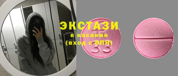 наркотики Сафоново
