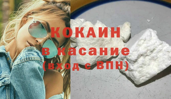 мескалин Лабытнанги