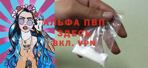 гидра Лагань