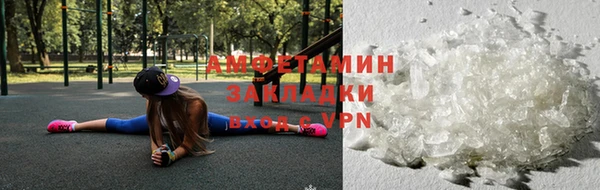 кокаин Ступино