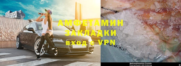мескалин Лабытнанги