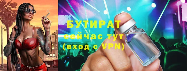 гидра Лагань