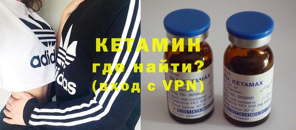 гидра Лагань