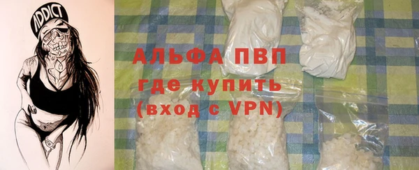 мескалин Лабытнанги