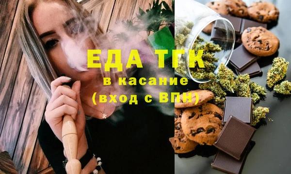 мескалин Лабытнанги