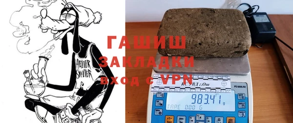 гидра Лагань