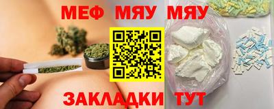 мет Кандалакша