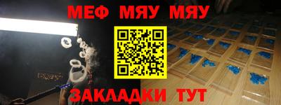 мет Кандалакша