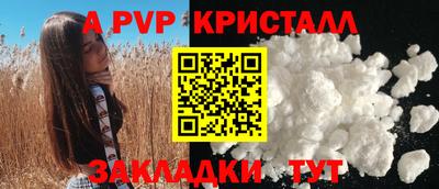 метамфетамин Бугуруслан