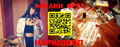 мет Кандалакша