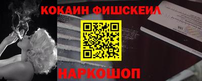 первитин Конаково