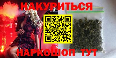 метамфетамин Бугуруслан