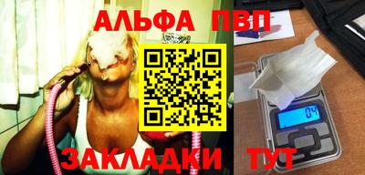 a pvp Бузулук