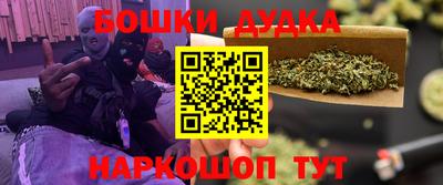 метамфетамин Бугуруслан