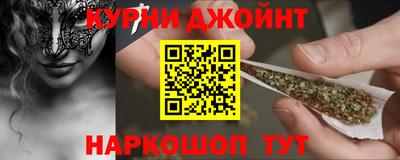 метамфетамин Бугуруслан