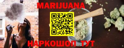 соль ск Будённовск