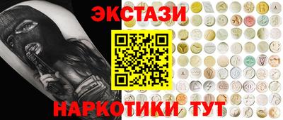 мет Кандалакша