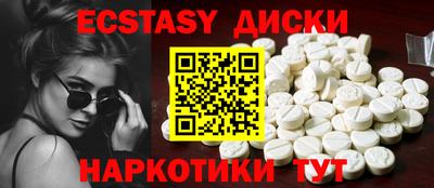 дмт Камышлов