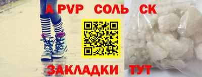 скорость mdpv Канаш