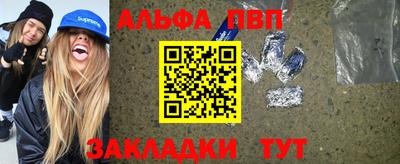 соль ск Будённовск