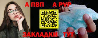 a pvp Бузулук