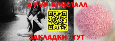 скорость mdpv Канаш