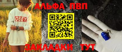 скорость mdpv Канаш