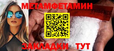 мет Кандалакша