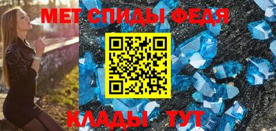 метамфетамин Бугуруслан